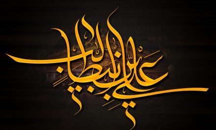 Sayings of Imam Ali (AS) (part 3)