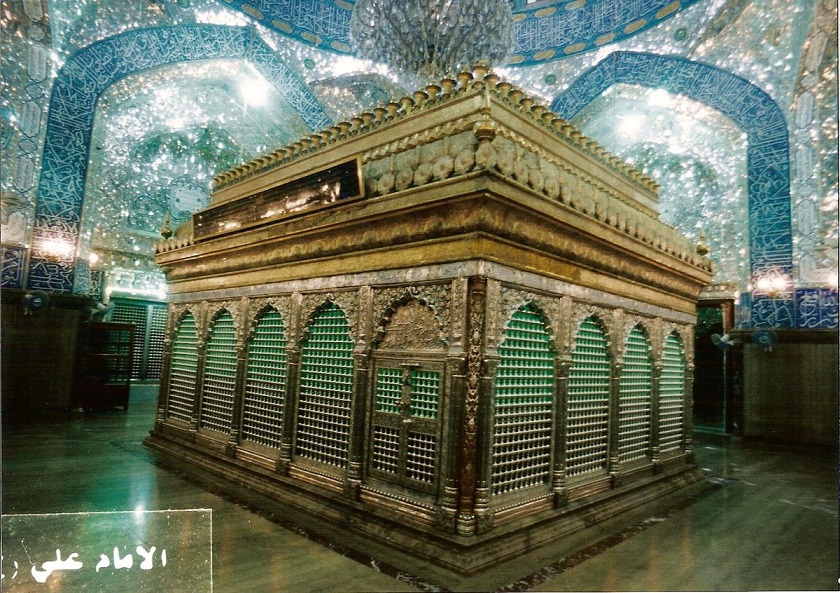 Zarih of Imam Ali (AS) Holy Shrine
