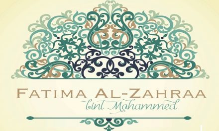 Lady Fatima al-Zahra in the Quran (part 1)