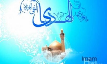 Who was Imam Hadi (AS)? (part 4)