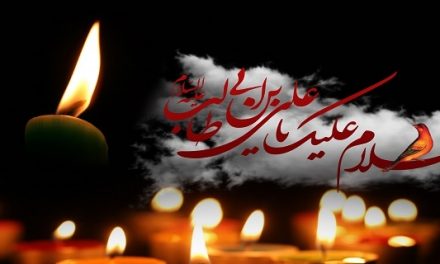 Imam Ali’s (AS) martyrdom (poem)