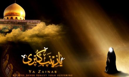 The Character And Virtues Of Lady Zeinab (PBUH).part3