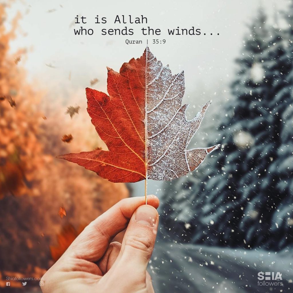 There Is Nor Might Or Power Except With Allah
