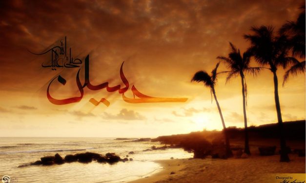 Hadiths about Imam Hussein (AS) – Part 2